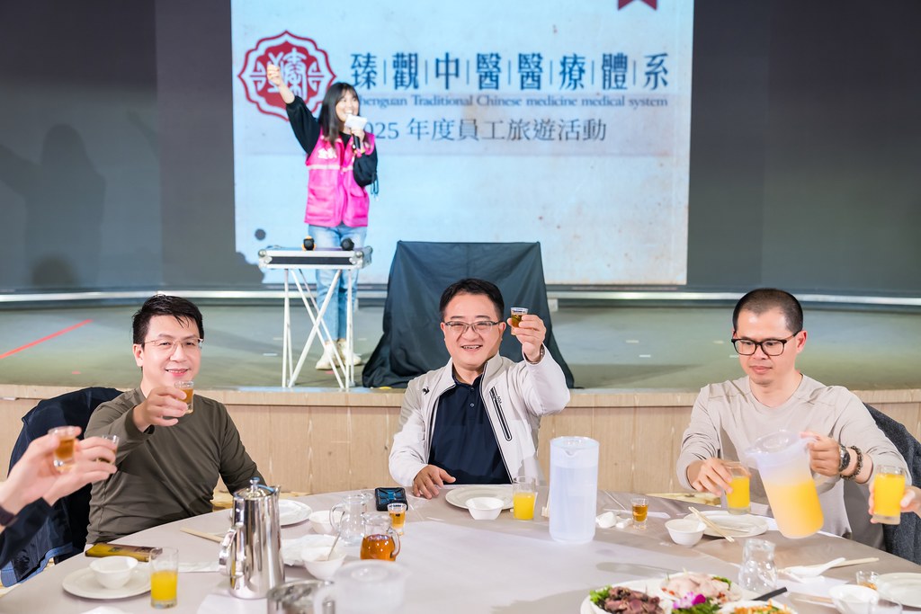 [活動攝影]臻觀中醫 2025員工旅遊-最專業的團隊完成每場完美活動攝影，拍的不只好更要快! #雲端攝影