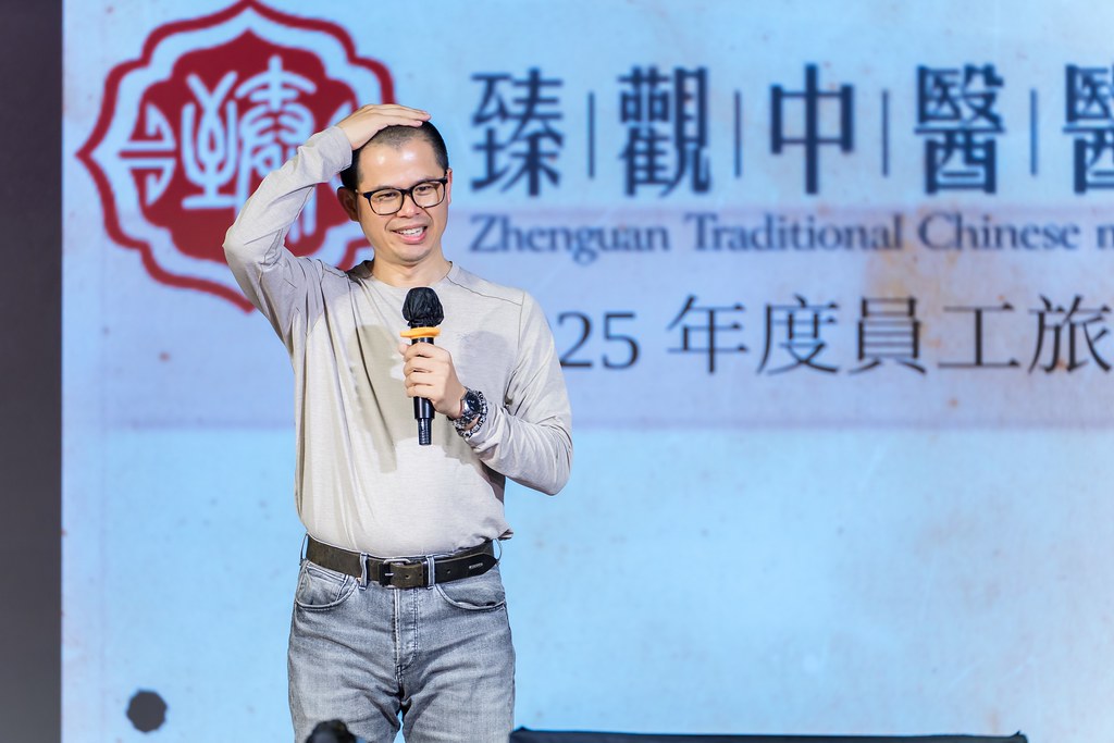 [活動攝影]臻觀中醫 2025員工旅遊-最專業的團隊完成每場完美活動攝影，拍的不只好更要快! #活動攝影