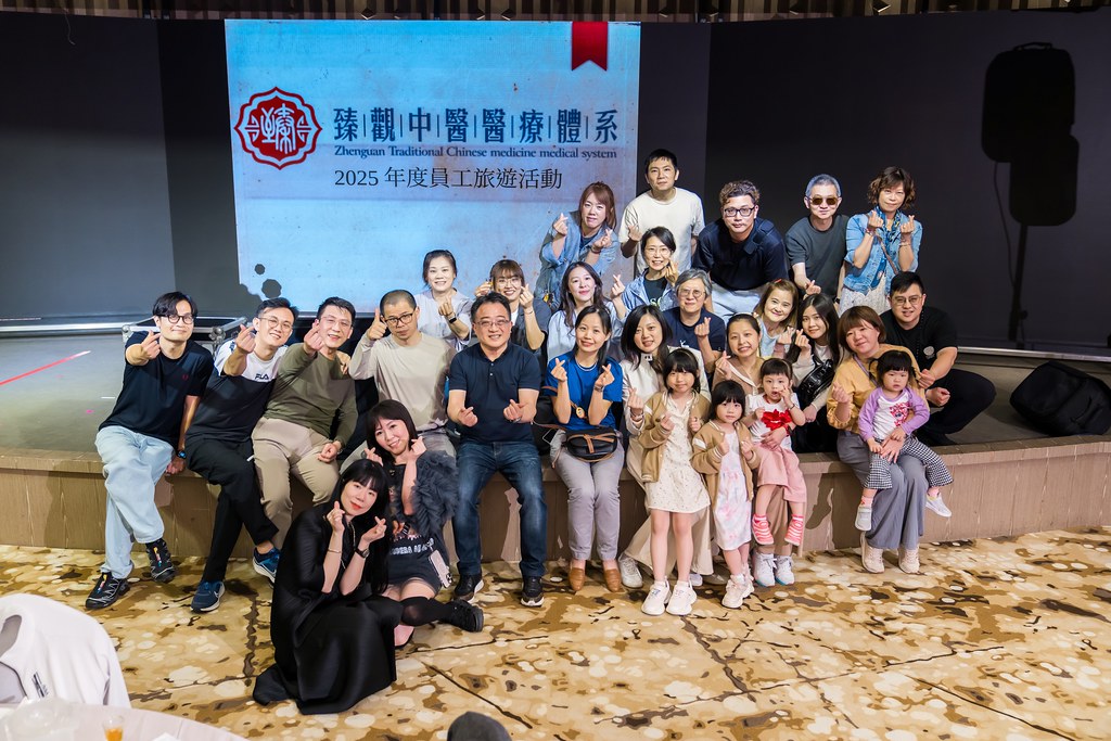 [活動攝影]臻觀中醫 2025員工旅遊-最專業的團隊完成每場完美活動攝影，拍的不只好更要快! #活動拍立得
