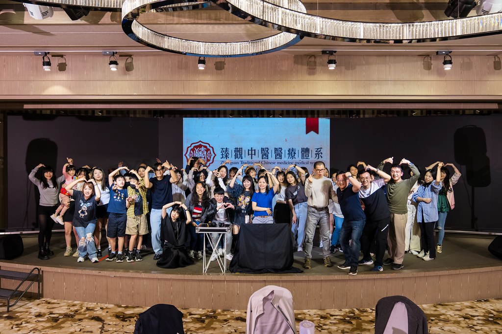 [活動攝影]臻觀中醫 2025員工旅遊-最專業的團隊完成每場完美活動攝影，拍的不只好更要快! #活動拍攝