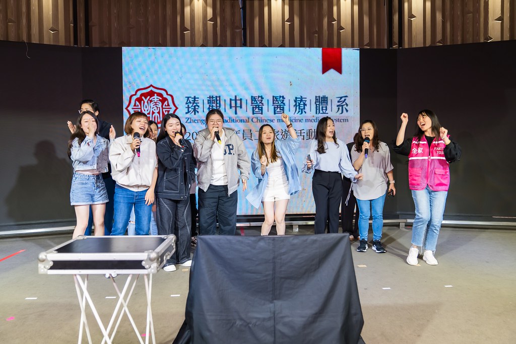 [活動攝影]臻觀中醫 2025員工旅遊-最專業的團隊完成每場完美活動攝影，拍的不只好更要快! #尾牙攝影