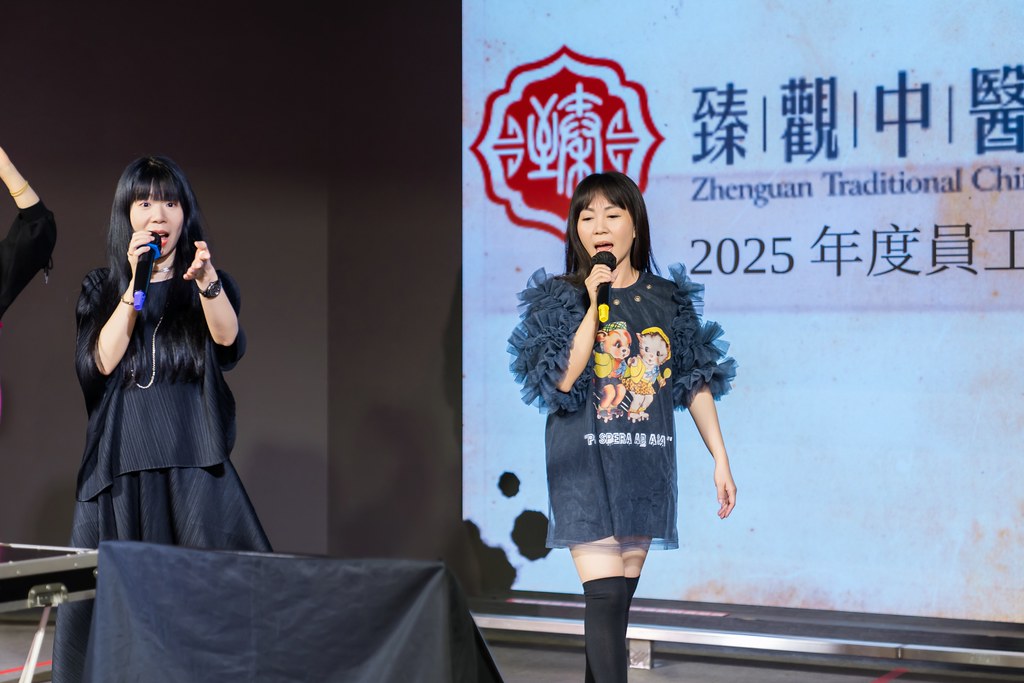 [活動攝影]臻觀中醫 2025員工旅遊-最專業的團隊完成每場完美活動攝影，拍的不只好更要快! #雲端攝影