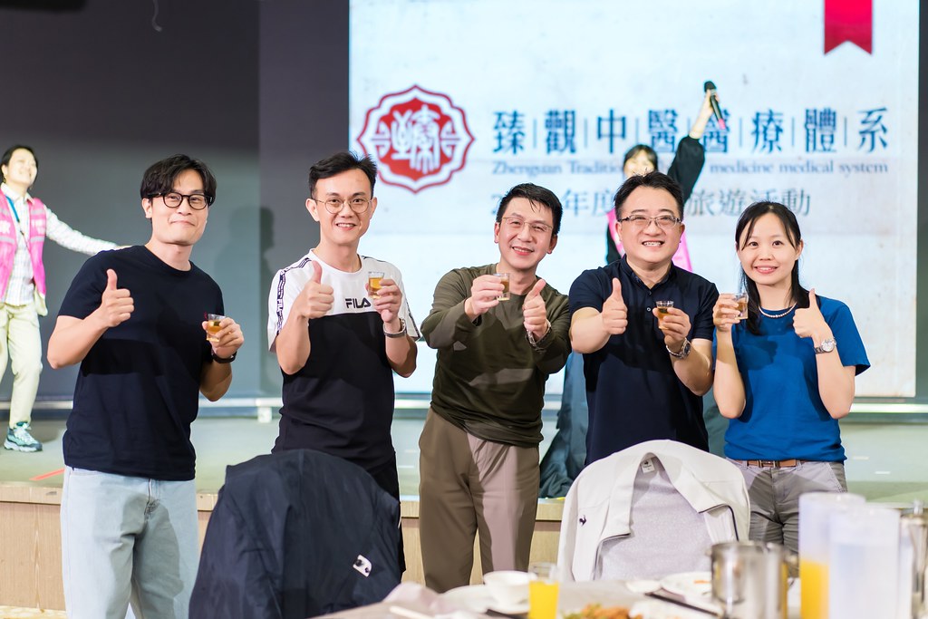 [活動攝影]臻觀中醫 2025員工旅遊-最專業的團隊完成每場完美活動攝影，拍的不只好更要快! #活動攝影