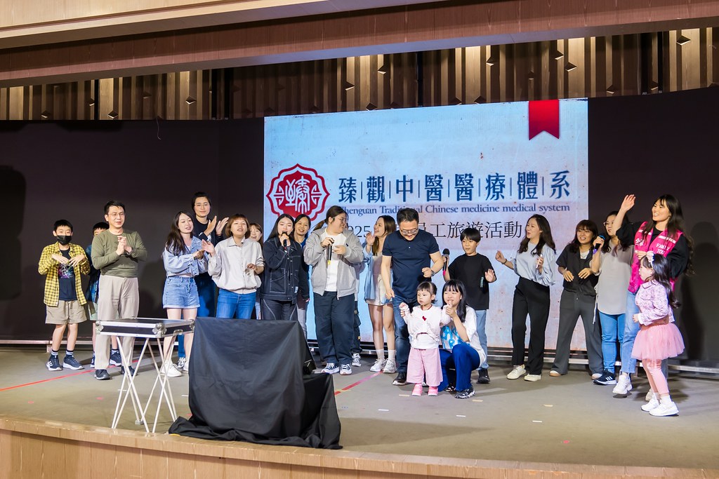 [活動攝影]臻觀中醫 2025員工旅遊-最專業的團隊完成每場完美活動攝影，拍的不只好更要快! #活動拍攝