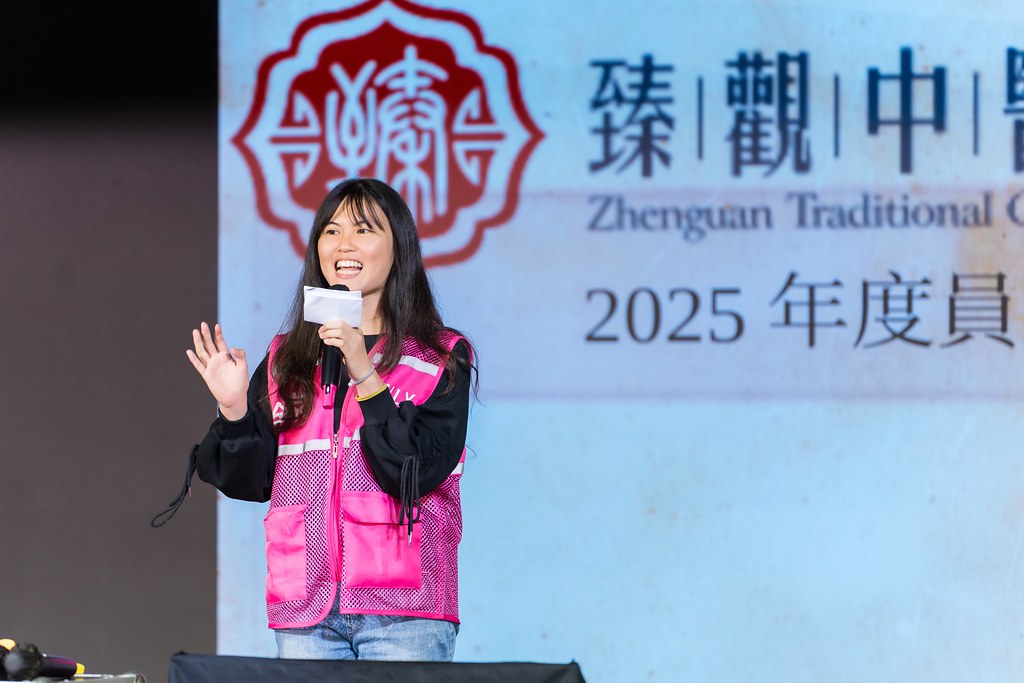 [活動攝影]臻觀中醫 2025員工旅遊-最專業的團隊完成每場完美活動攝影，拍的不只好更要快! #即拍即印