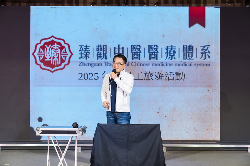 [活動攝影]臻觀中醫 2025員工旅遊-最專業的團隊完成每場完美活動攝影，拍的不只好更要快! #即拍即印