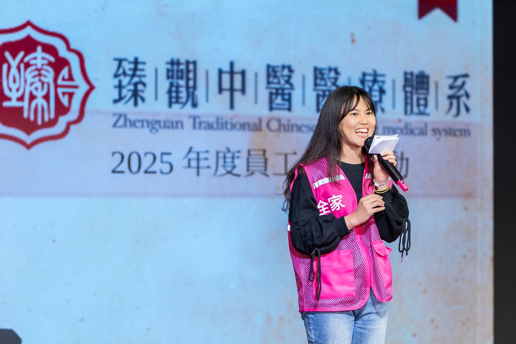 [活動攝影]臻觀中醫 2025員工旅遊-最專業的團隊完成每場完美活動攝影，拍的不只好更要快! #即拍即印