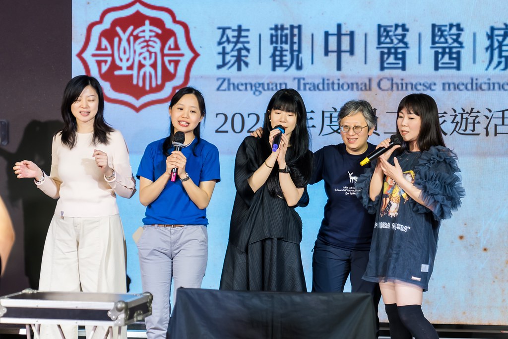 [活動攝影]臻觀中醫 2025員工旅遊-最專業的團隊完成每場完美活動攝影，拍的不只好更要快! #活動拍攝
