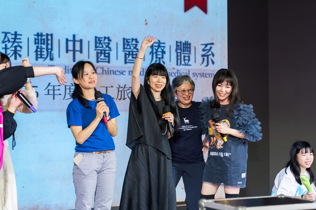 [活動攝影]臻觀中醫 2025員工旅遊-最專業的團隊完成每場完美活動攝影，拍的不只好更要快! #活動拍攝