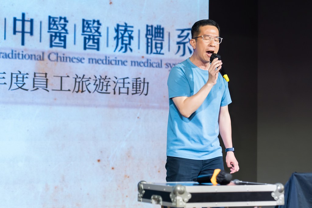 [活動攝影]臻觀中醫 2025員工旅遊-最專業的團隊完成每場完美活動攝影，拍的不只好更要快! #活動拍攝
