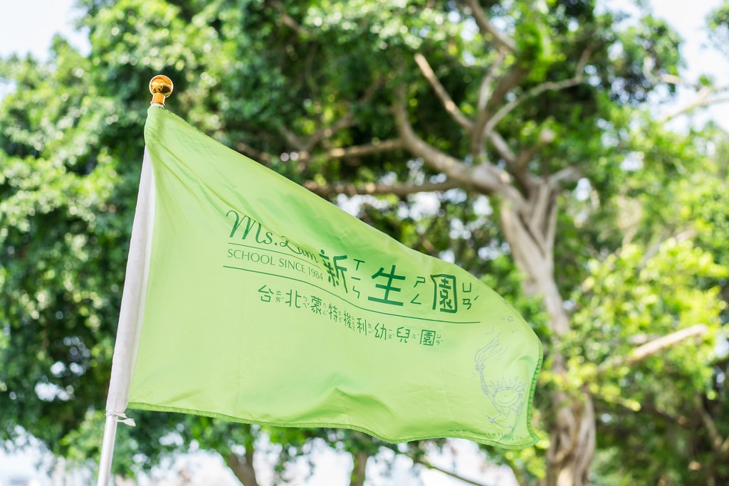 [活動攝影]2025蒙特梭利新生園 親子單車成長禮-最專業的團隊完成每場完美活動攝影，拍的不只好更要快! #活動拍攝