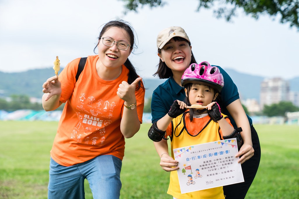 [活動攝影]2025蒙特梭利新生園 親子單車成長禮-最專業的團隊完成每場完美活動攝影，拍的不只好更要快! #即時攝影