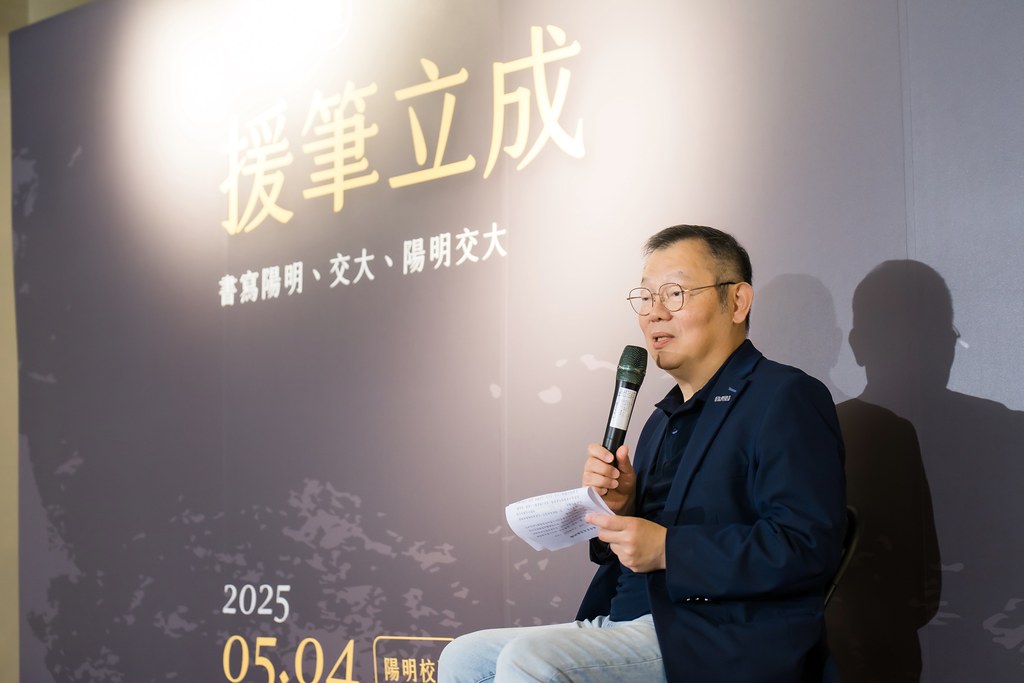 [活動攝影]陽明交大援筆立成頒獎典禮-最專業的團隊完成每場完美活動攝影，拍的不只好更要快! #即時攝影