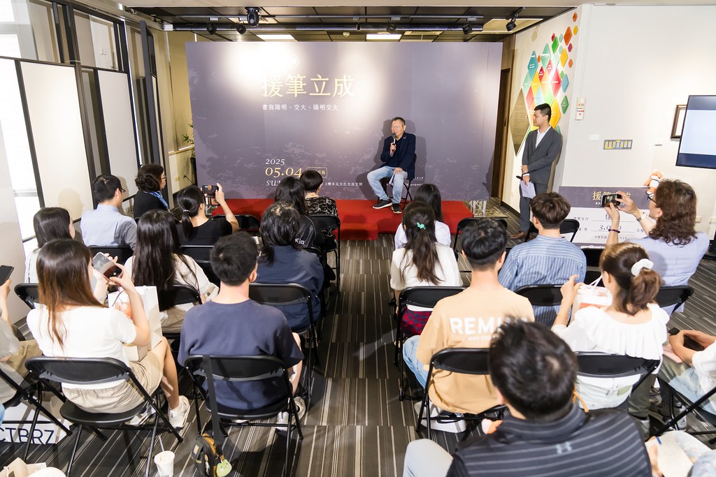 [活動攝影]陽明交大援筆立成頒獎典禮-最專業的團隊完成每場完美活動攝影，拍的不只好更要快! #活動拍立得