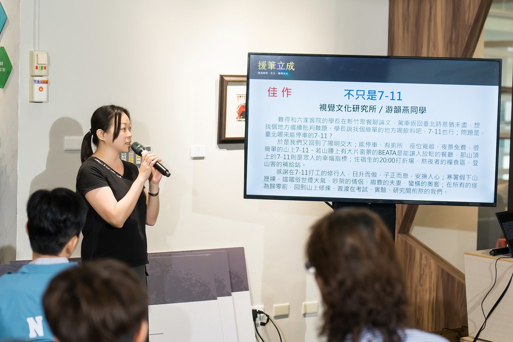 [活動攝影]陽明交大援筆立成頒獎典禮-最專業的團隊完成每場完美活動攝影，拍的不只好更要快! #活動拍攝