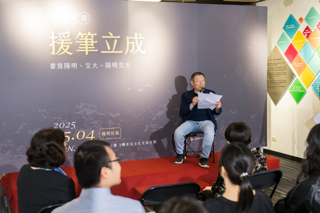 [活動攝影]陽明交大援筆立成頒獎典禮-最專業的團隊完成每場完美活動攝影，拍的不只好更要快! #尾牙攝影