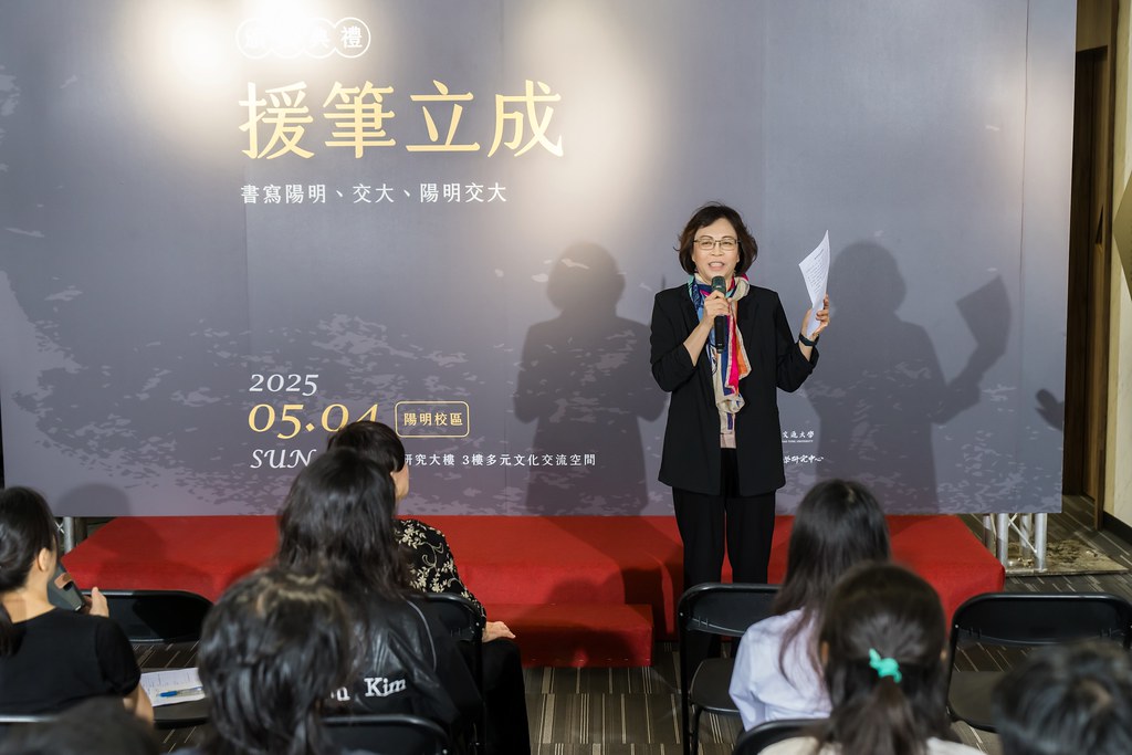 [活動攝影]陽明交大援筆立成頒獎典禮-最專業的團隊完成每場完美活動攝影，拍的不只好更要快! #活動攝影