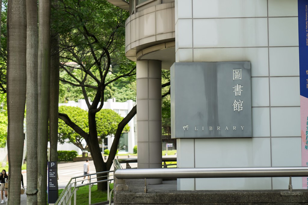 [活動攝影]陽明交大援筆立成頒獎典禮-最專業的團隊完成每場完美活動攝影，拍的不只好更要快! #活動攝影