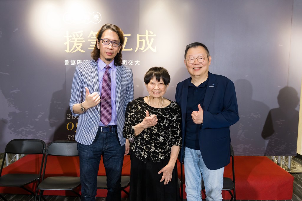 [活動攝影]陽明交大援筆立成頒獎典禮-最專業的團隊完成每場完美活動攝影，拍的不只好更要快! #雲端攝影