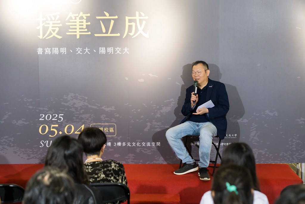 [活動攝影]陽明交大援筆立成頒獎典禮-最專業的團隊完成每場完美活動攝影，拍的不只好更要快! #雲端攝影