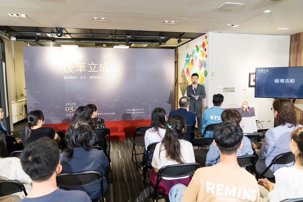 [活動攝影]陽明交大援筆立成頒獎典禮-最專業的團隊完成每場完美活動攝影，拍的不只好更要快! #尾牙攝影
