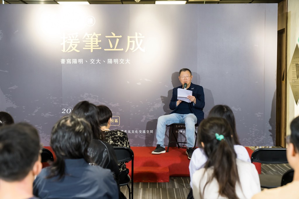 [活動攝影]陽明交大援筆立成頒獎典禮-最專業的團隊完成每場完美活動攝影，拍的不只好更要快! #即時攝影