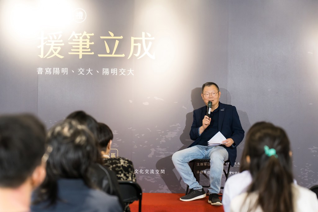 [活動攝影]陽明交大援筆立成頒獎典禮-最專業的團隊完成每場完美活動攝影，拍的不只好更要快! #雲端攝影