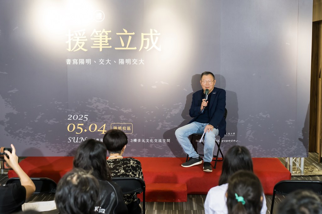 [活動攝影]陽明交大援筆立成頒獎典禮-最專業的團隊完成每場完美活動攝影，拍的不只好更要快! #即拍即印