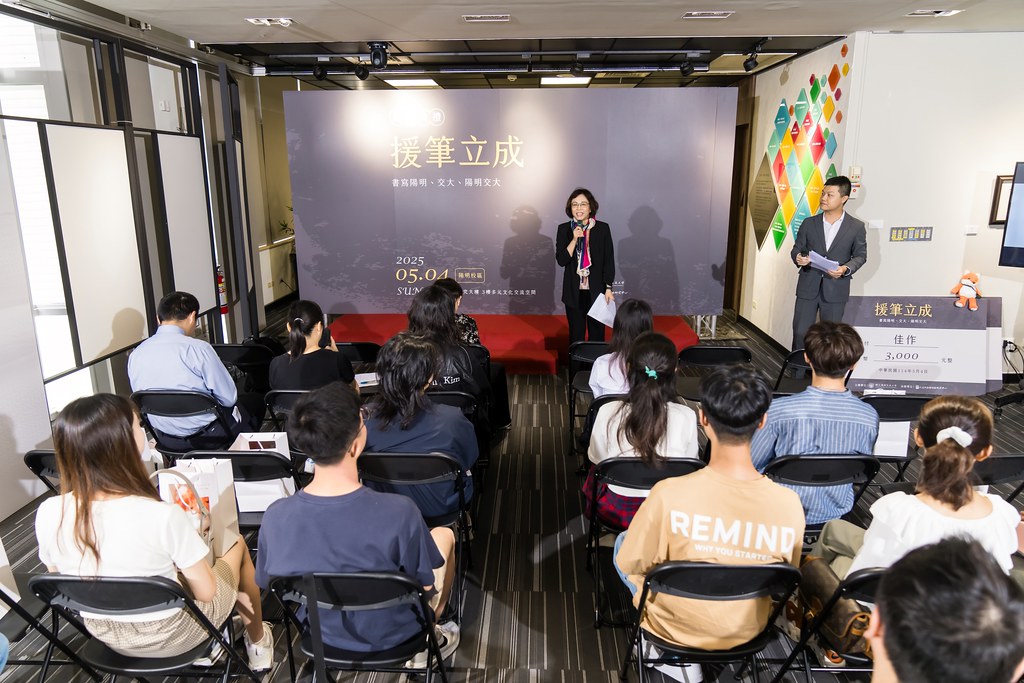 [活動攝影]陽明交大援筆立成頒獎典禮-最專業的團隊完成每場完美活動攝影，拍的不只好更要快! #活動拍攝