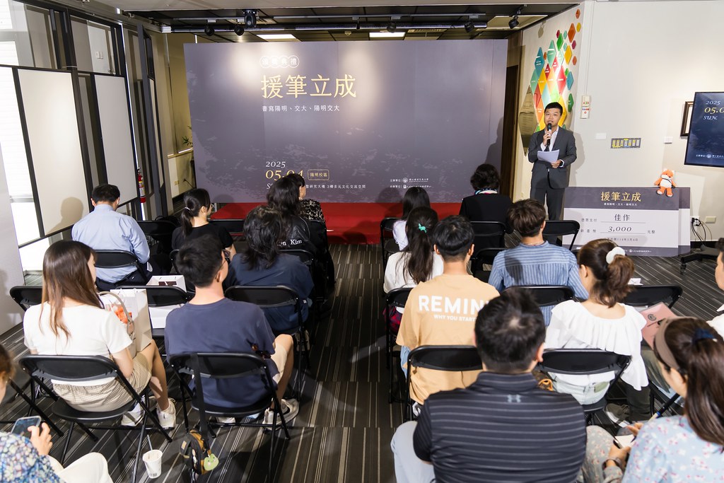 [活動攝影]陽明交大援筆立成頒獎典禮-最專業的團隊完成每場完美活動攝影，拍的不只好更要快! #活動拍立得