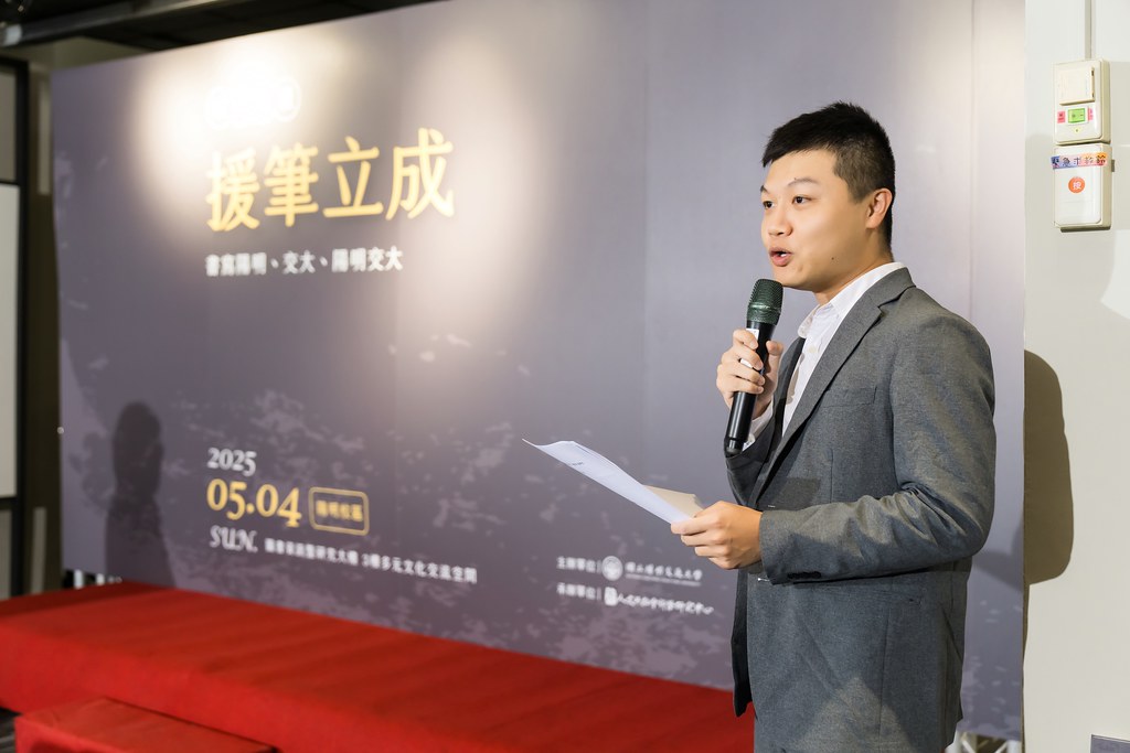 [活動攝影]陽明交大援筆立成頒獎典禮-最專業的團隊完成每場完美活動攝影，拍的不只好更要快! #尾牙攝影