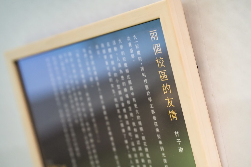 [活動攝影]陽明交大援筆立成頒獎典禮-最專業的團隊完成每場完美活動攝影，拍的不只好更要快! #即時攝影