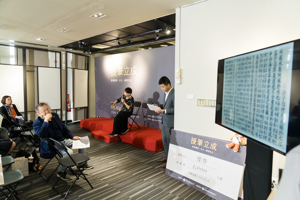 [活動攝影]陽明交大援筆立成頒獎典禮-最專業的團隊完成每場完美活動攝影，拍的不只好更要快! #活動拍攝