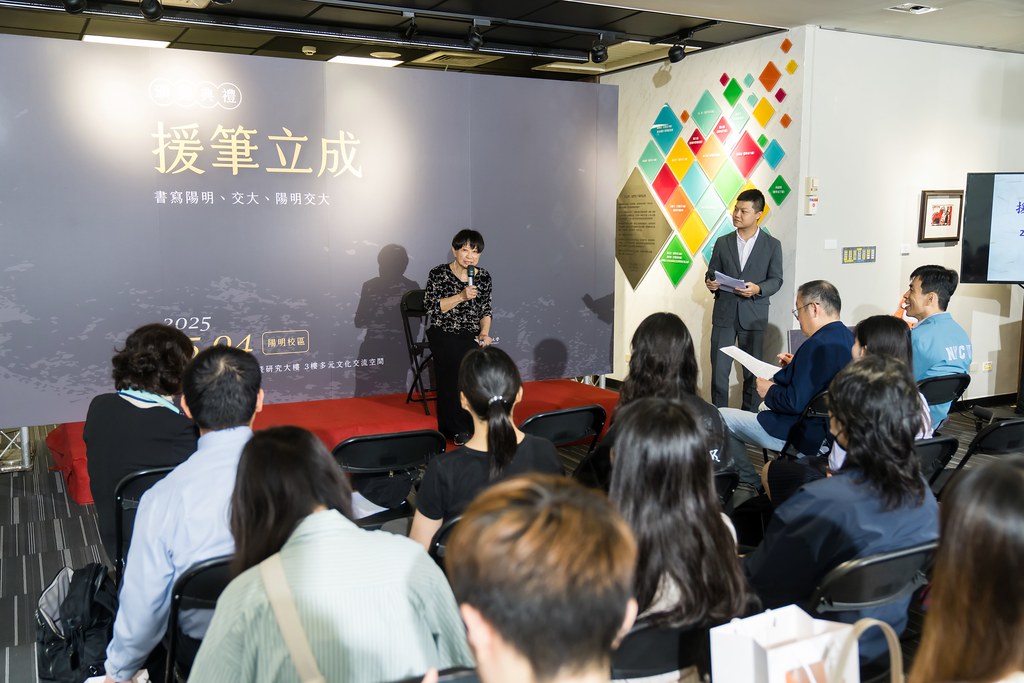 [活動攝影]陽明交大援筆立成頒獎典禮-最專業的團隊完成每場完美活動攝影，拍的不只好更要快! #活動攝影