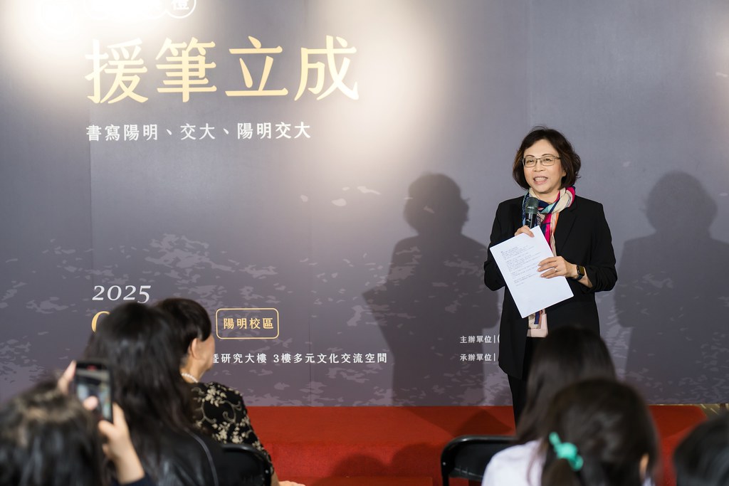 [活動攝影]陽明交大援筆立成頒獎典禮-最專業的團隊完成每場完美活動攝影，拍的不只好更要快! #活動拍攝
