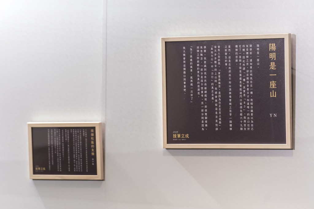 [活動攝影]陽明交大援筆立成頒獎典禮-最專業的團隊完成每場完美活動攝影，拍的不只好更要快! #即拍即印