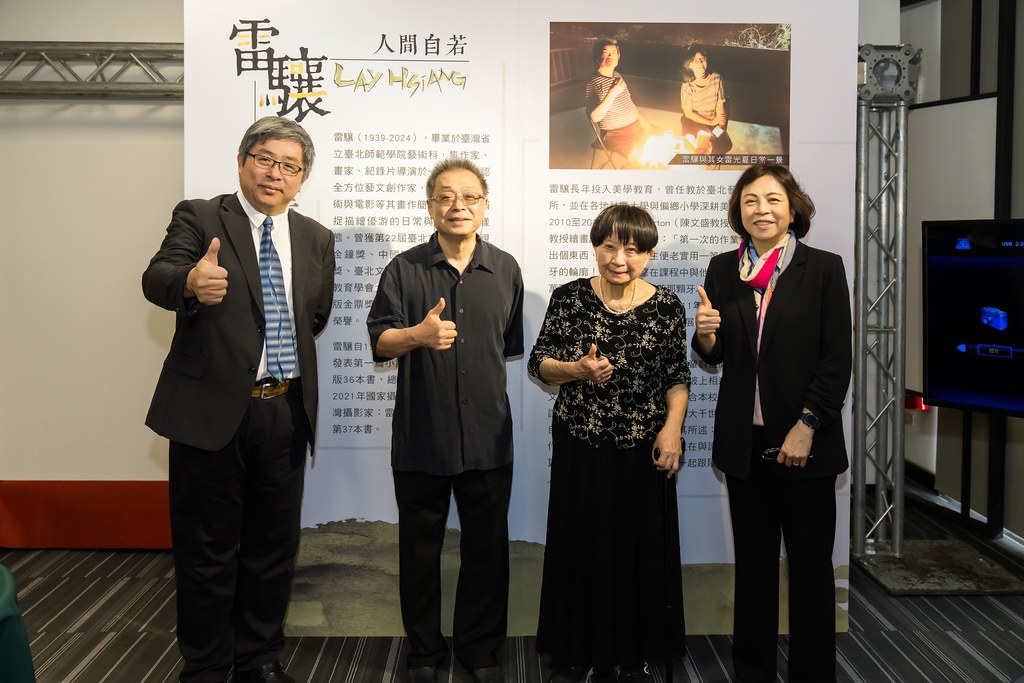 [活動攝影]陽明交大援筆立成頒獎典禮-最專業的團隊完成每場完美活動攝影，拍的不只好更要快! #雲端攝影