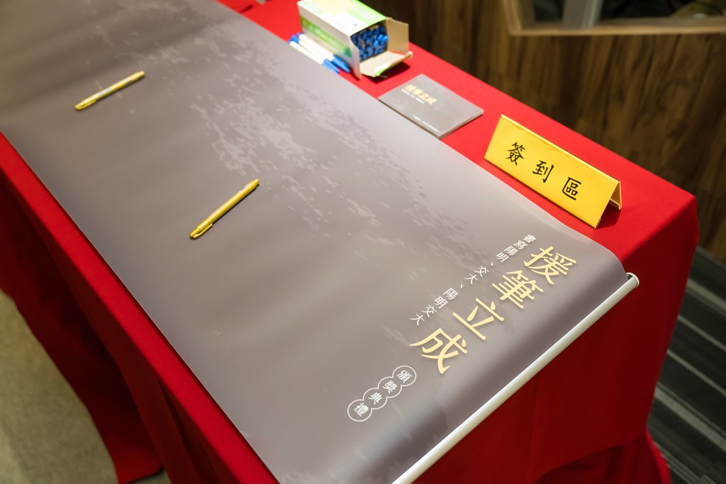 [活動攝影]陽明交大援筆立成頒獎典禮-最專業的團隊完成每場完美活動攝影，拍的不只好更要快! #尾牙攝影