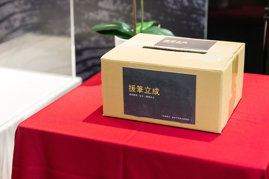 [活動攝影]陽明交大援筆立成頒獎典禮-最專業的團隊完成每場完美活動攝影，拍的不只好更要快! #活動拍立得