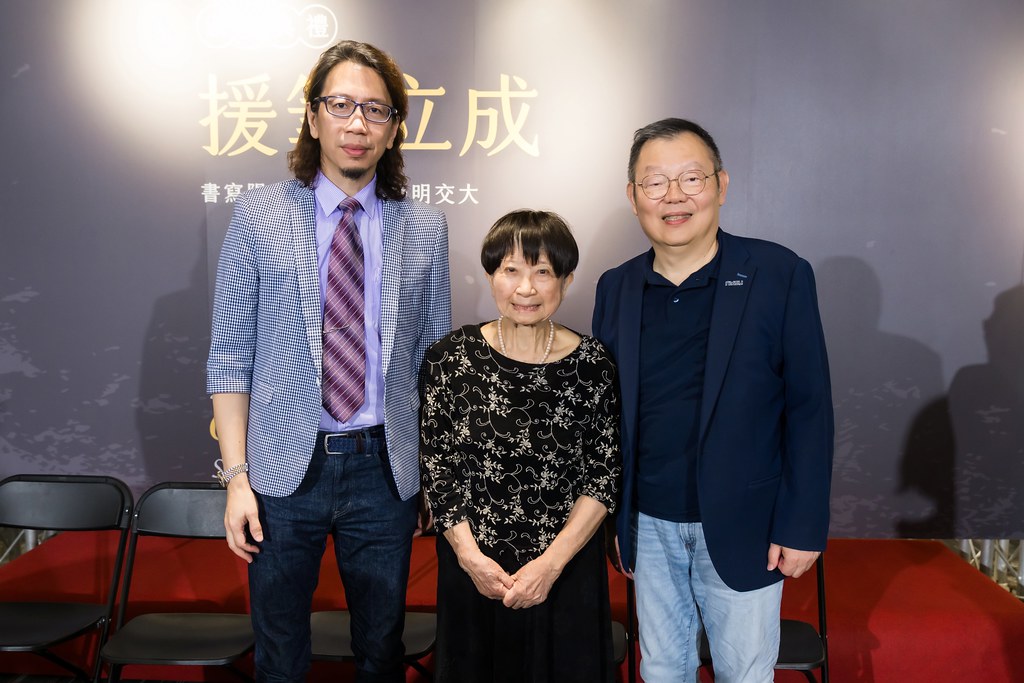[活動攝影]陽明交大援筆立成頒獎典禮-最專業的團隊完成每場完美活動攝影，拍的不只好更要快! #活動拍攝