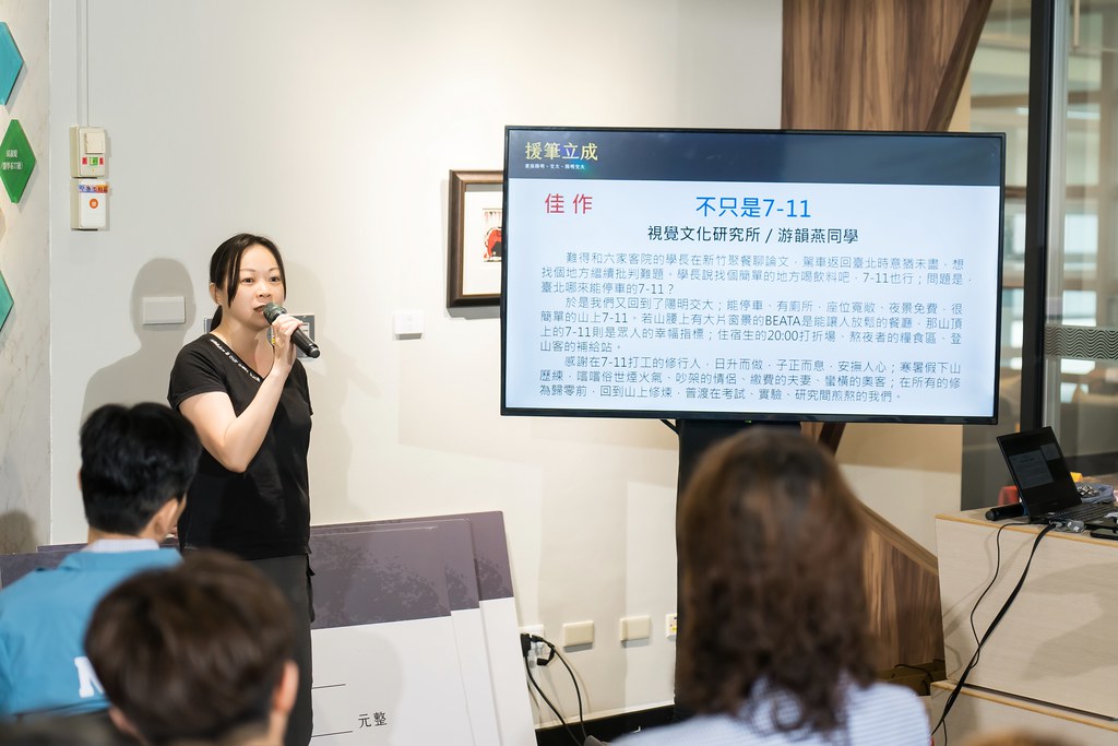 [活動攝影]陽明交大援筆立成頒獎典禮-最專業的團隊完成每場完美活動攝影，拍的不只好更要快! #即拍即印