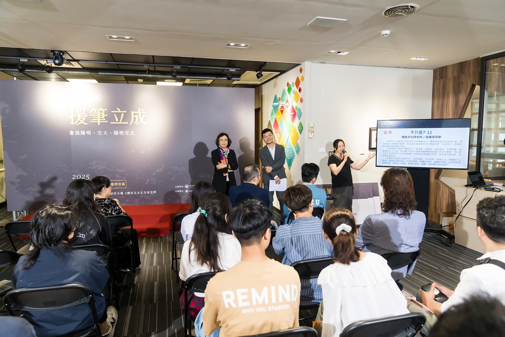 [活動攝影]陽明交大援筆立成頒獎典禮-最專業的團隊完成每場完美活動攝影，拍的不只好更要快! #即拍即印
