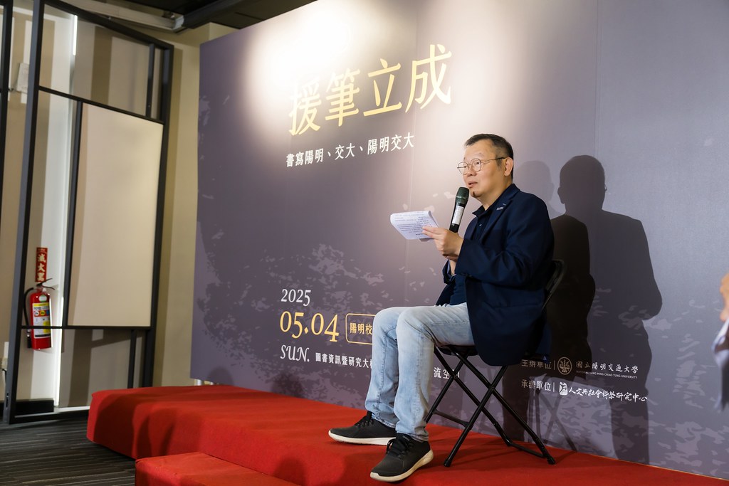 [活動攝影]陽明交大援筆立成頒獎典禮-最專業的團隊完成每場完美活動攝影，拍的不只好更要快! #尾牙攝影