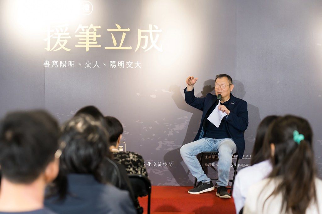 [活動攝影]陽明交大援筆立成頒獎典禮-最專業的團隊完成每場完美活動攝影，拍的不只好更要快! #雲端攝影