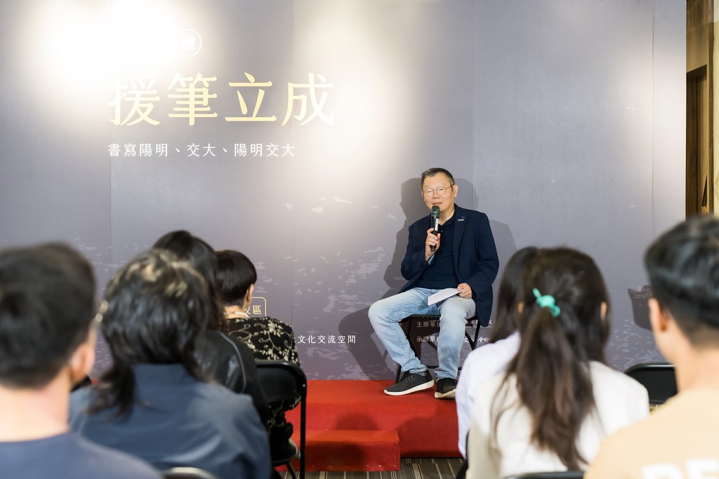 [活動攝影]陽明交大援筆立成頒獎典禮-最專業的團隊完成每場完美活動攝影，拍的不只好更要快! #即拍即印