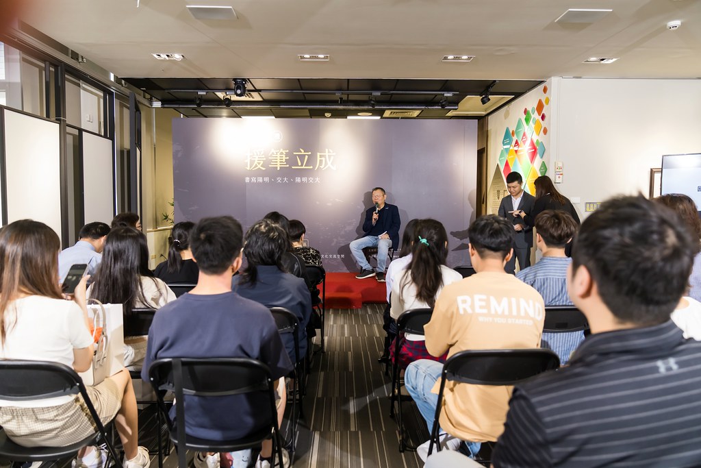 [活動攝影]陽明交大援筆立成頒獎典禮-最專業的團隊完成每場完美活動攝影，拍的不只好更要快! #活動拍攝
