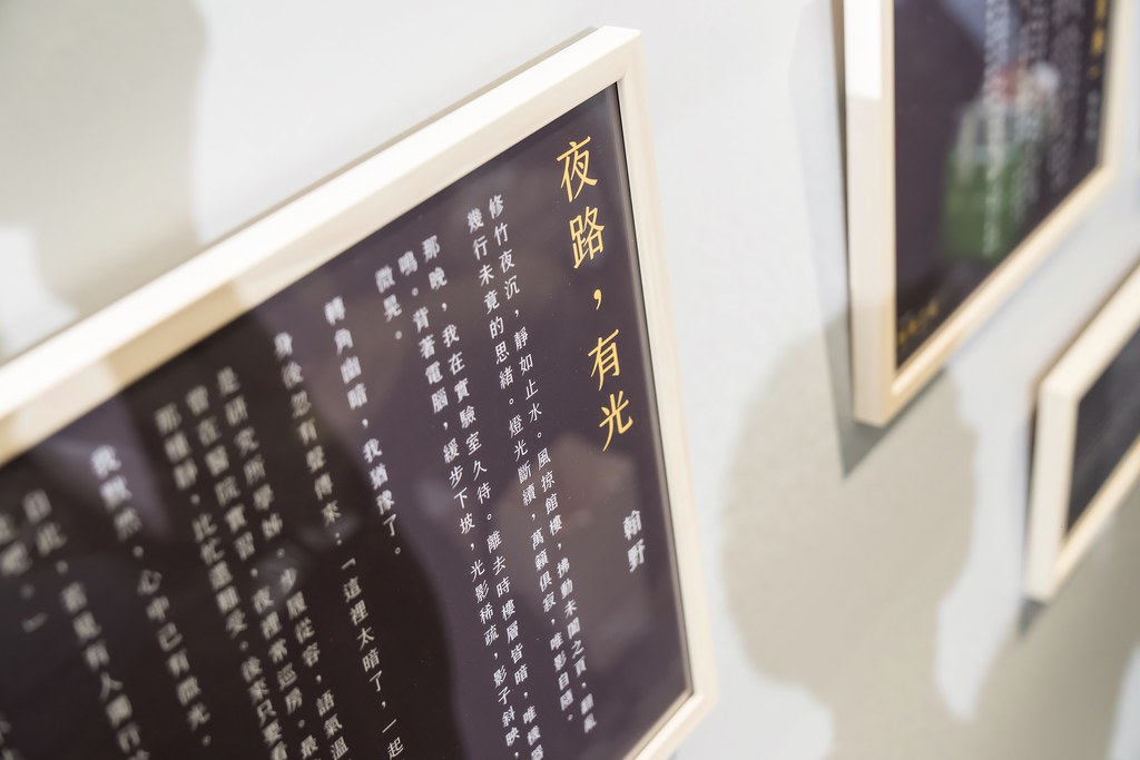 [活動攝影]陽明交大援筆立成頒獎典禮-最專業的團隊完成每場完美活動攝影，拍的不只好更要快! #活動拍立得