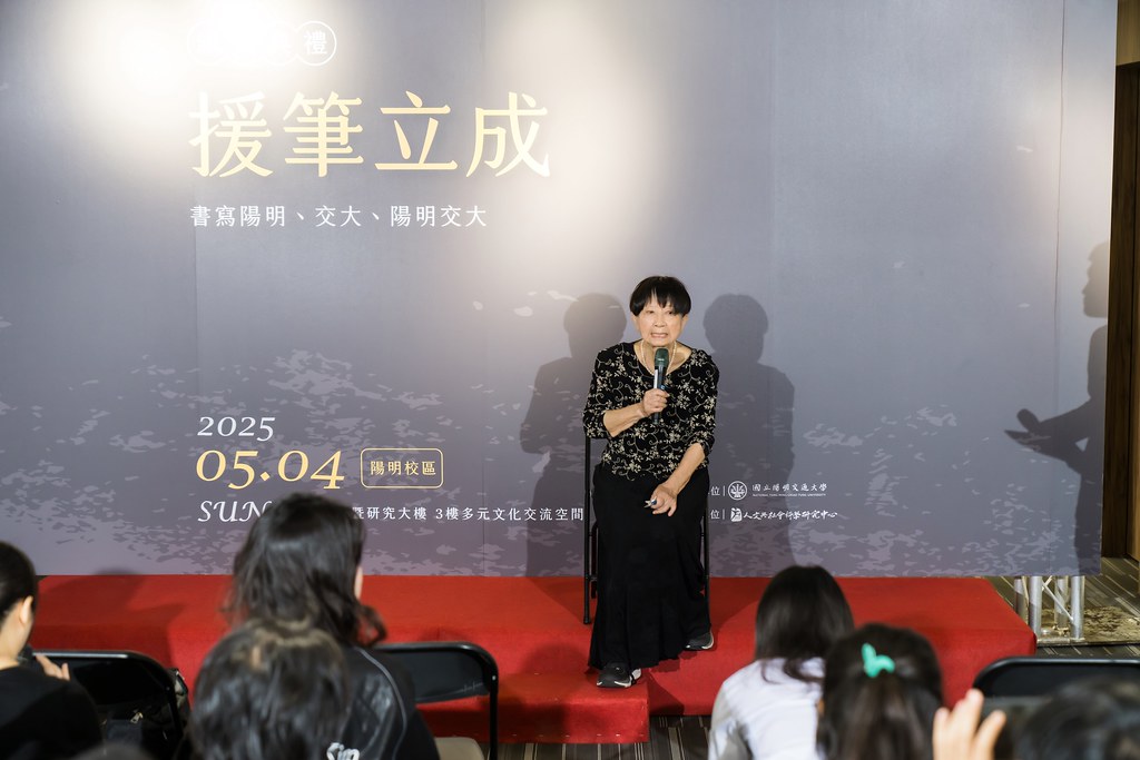 [活動攝影]陽明交大援筆立成頒獎典禮-最專業的團隊完成每場完美活動攝影，拍的不只好更要快! #尾牙攝影