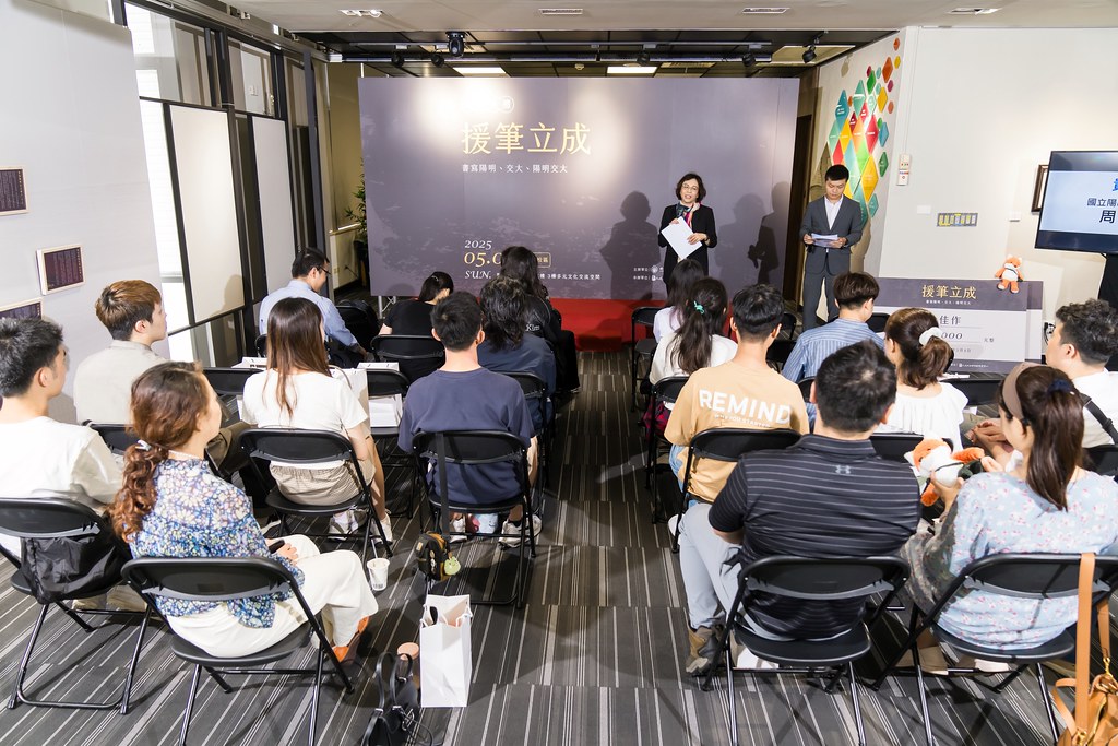[活動攝影]陽明交大援筆立成頒獎典禮-最專業的團隊完成每場完美活動攝影，拍的不只好更要快! #即時攝影