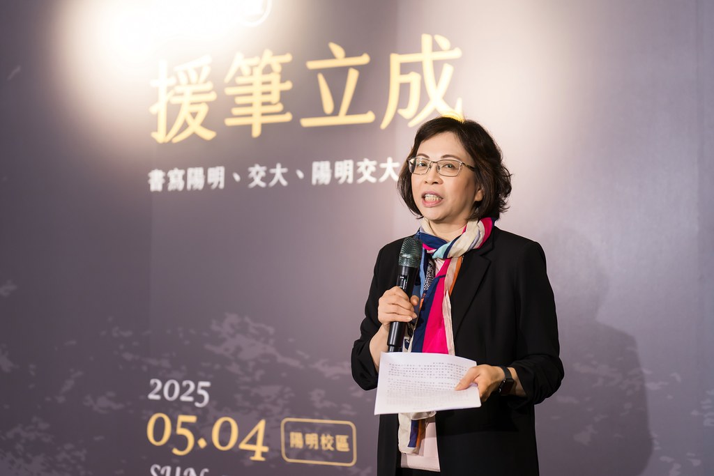 [活動攝影]陽明交大援筆立成頒獎典禮-最專業的團隊完成每場完美活動攝影，拍的不只好更要快! #即時攝影